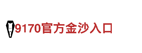 专业人力管理公司小金体育网，服务优质高效